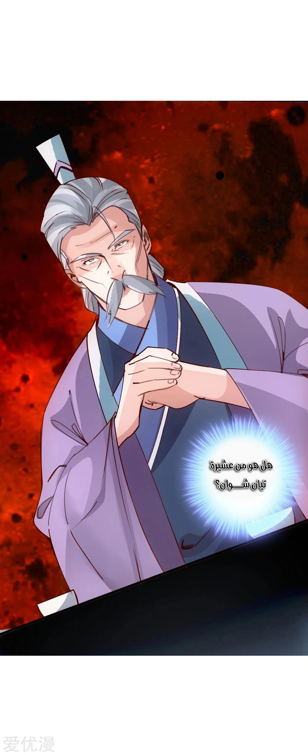 Chapter Image 31