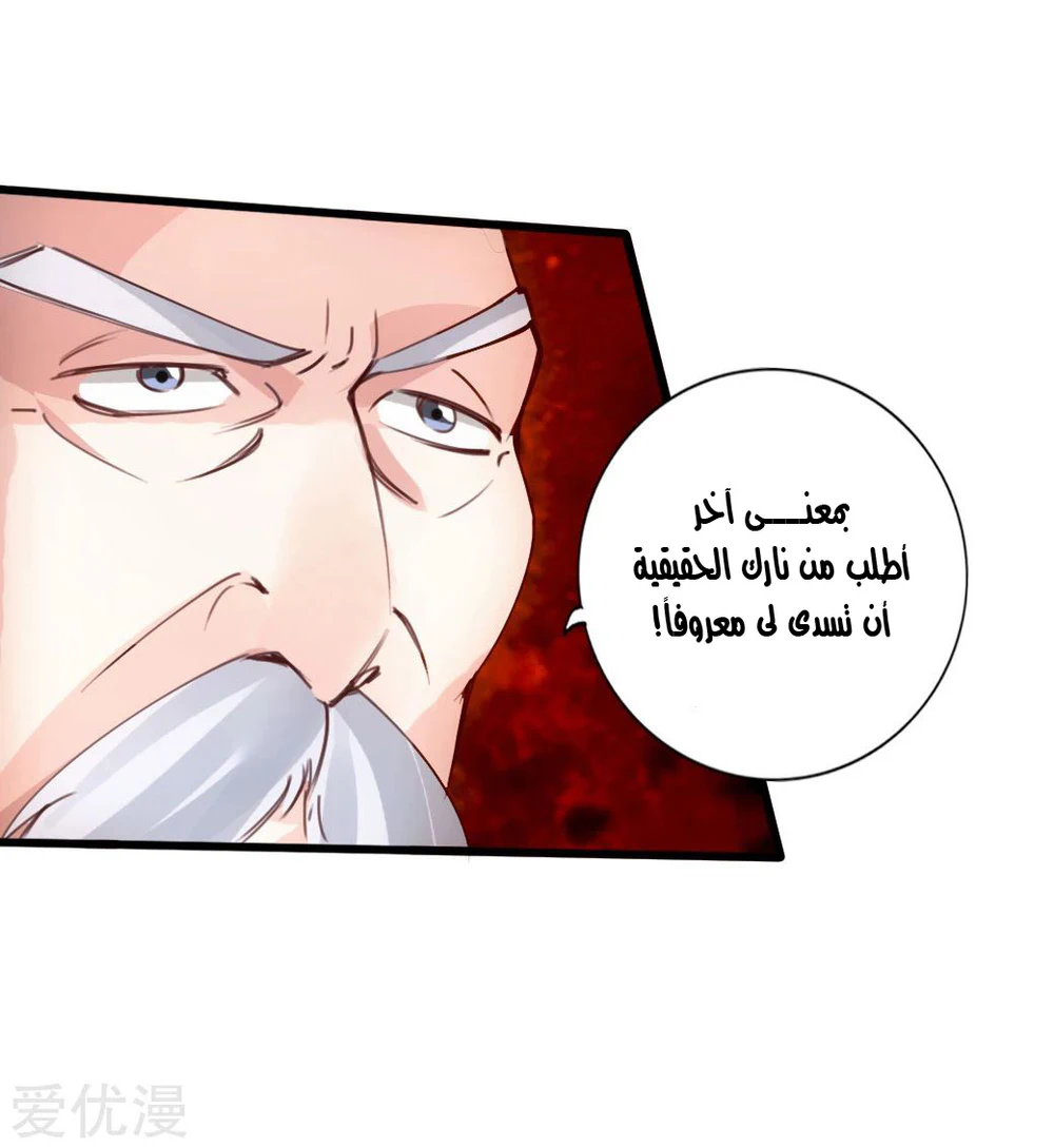 Chapter Image 33