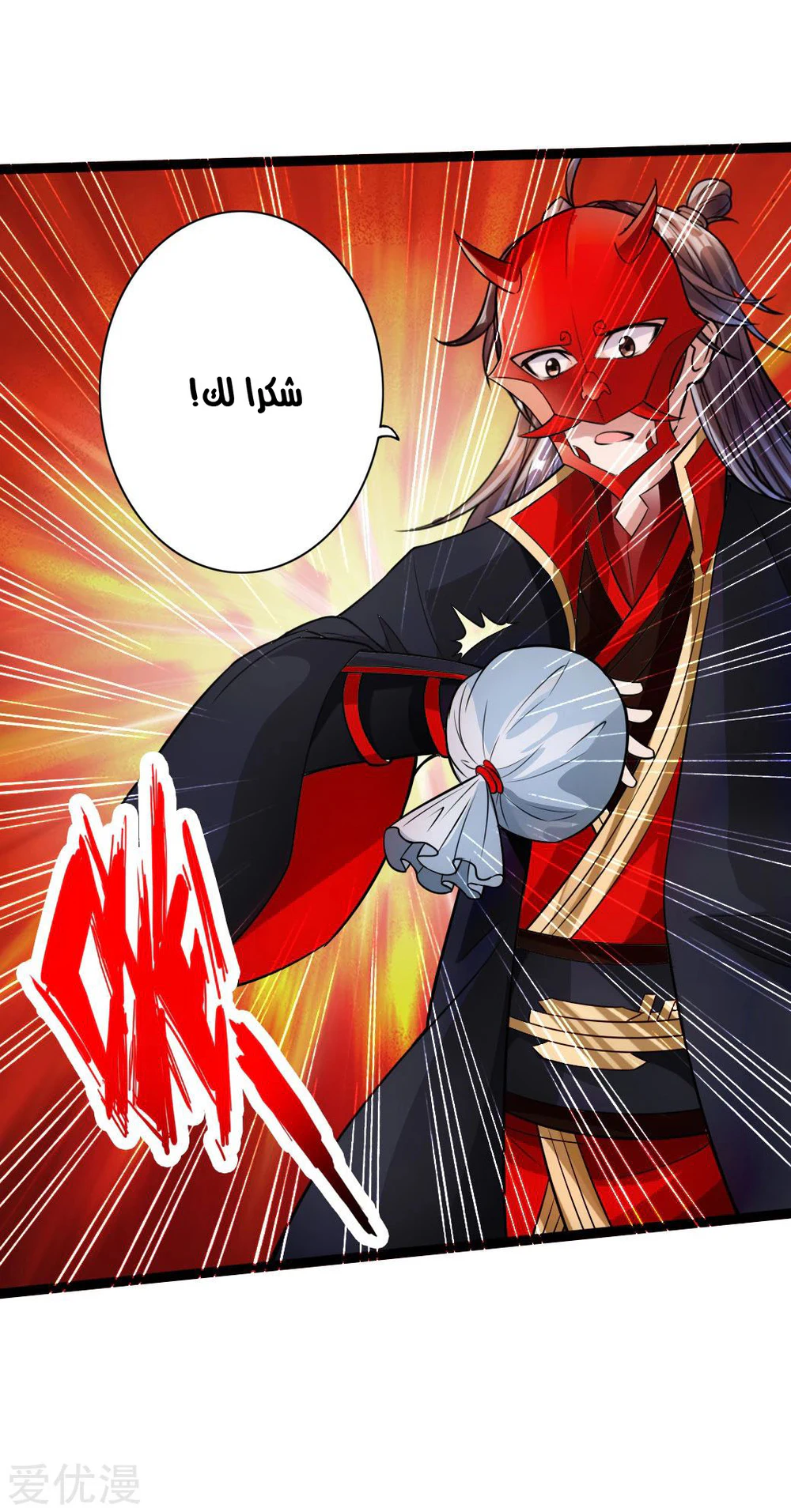 Chapter Image 38