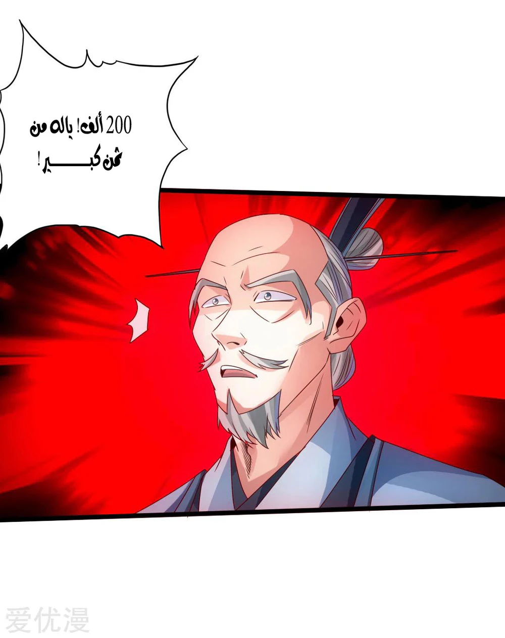 Chapter Image 3