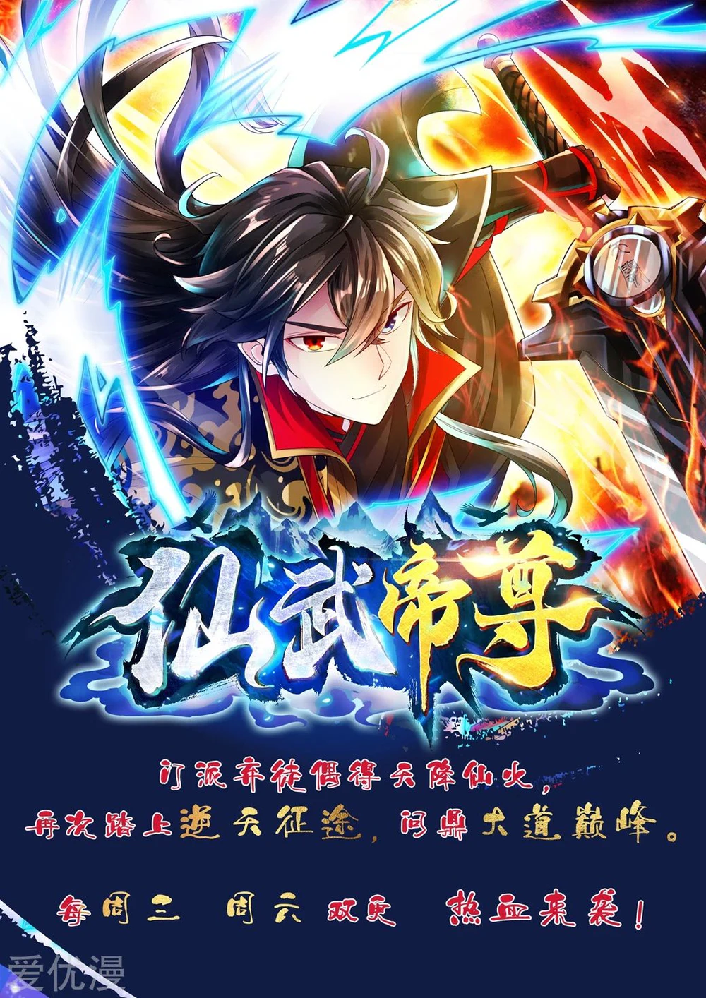 Chapter Image 41