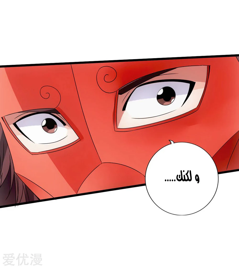 Chapter Image 9