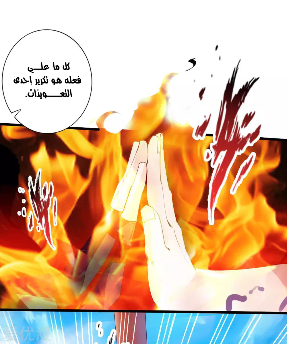 Chapter Image 10