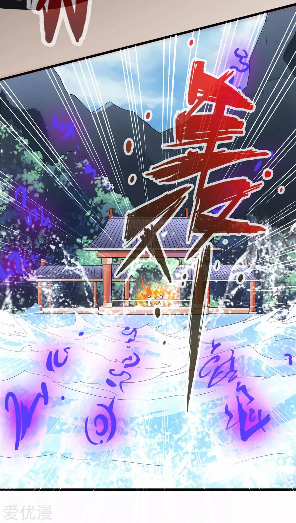 Chapter Image 18