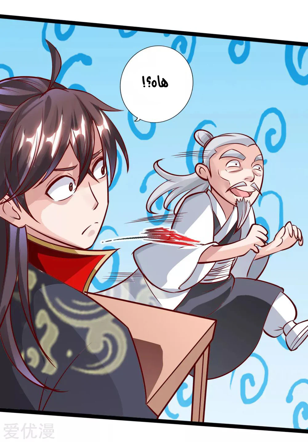 Chapter Image 25