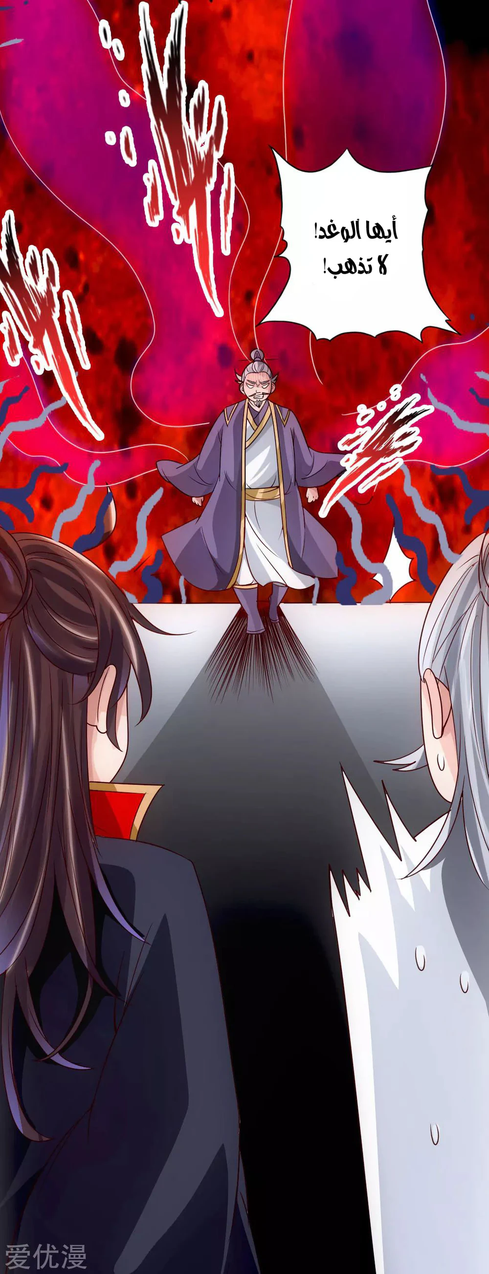 Chapter Image 36