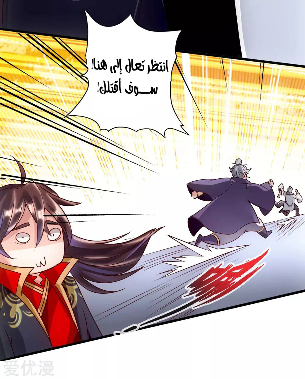 Chapter Image 37