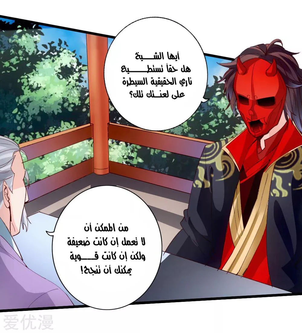 Chapter Image 3