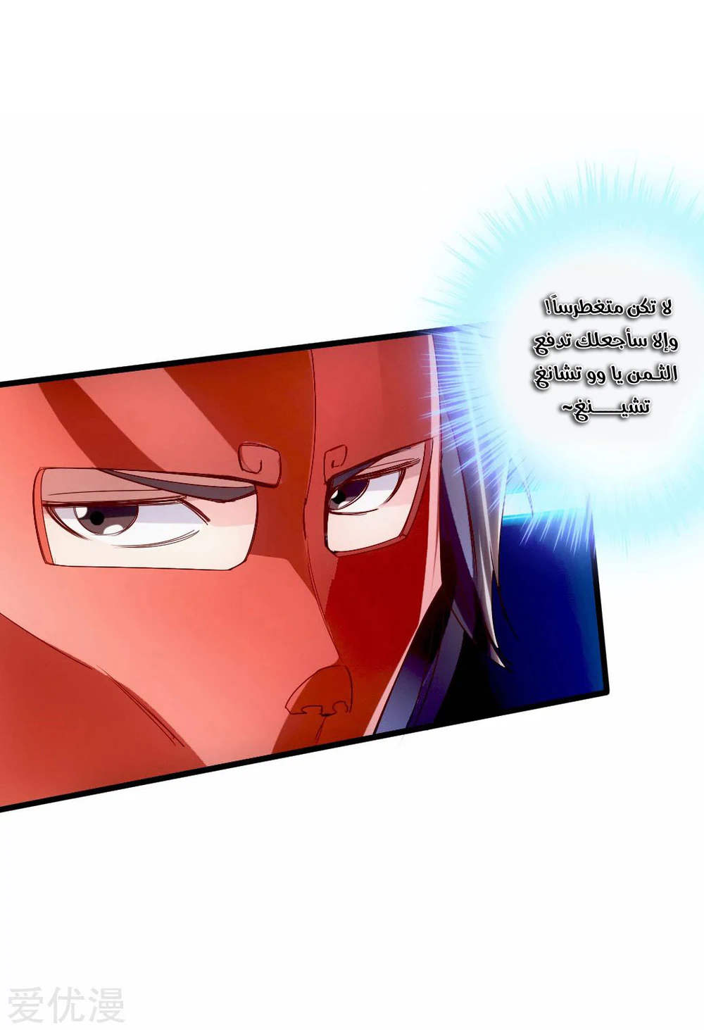 Chapter Image 20