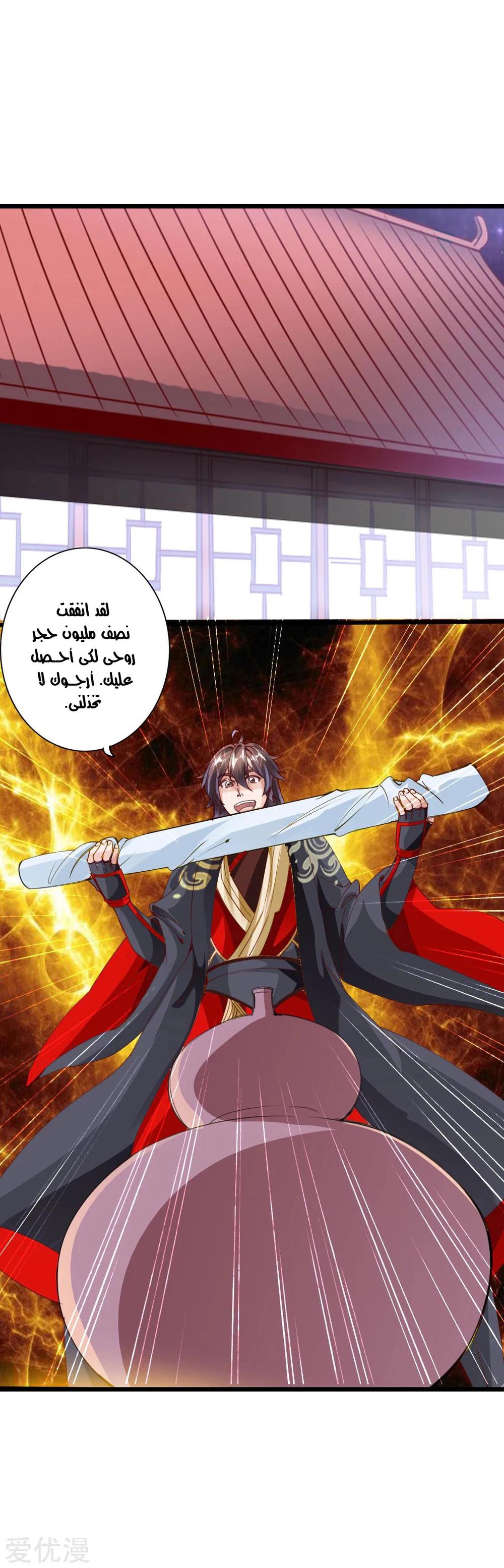 Chapter Image 2