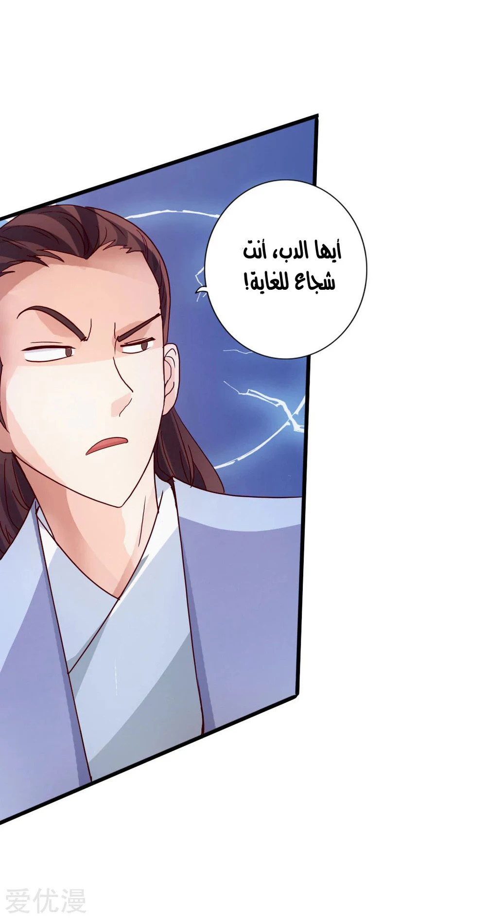 Chapter Image 30