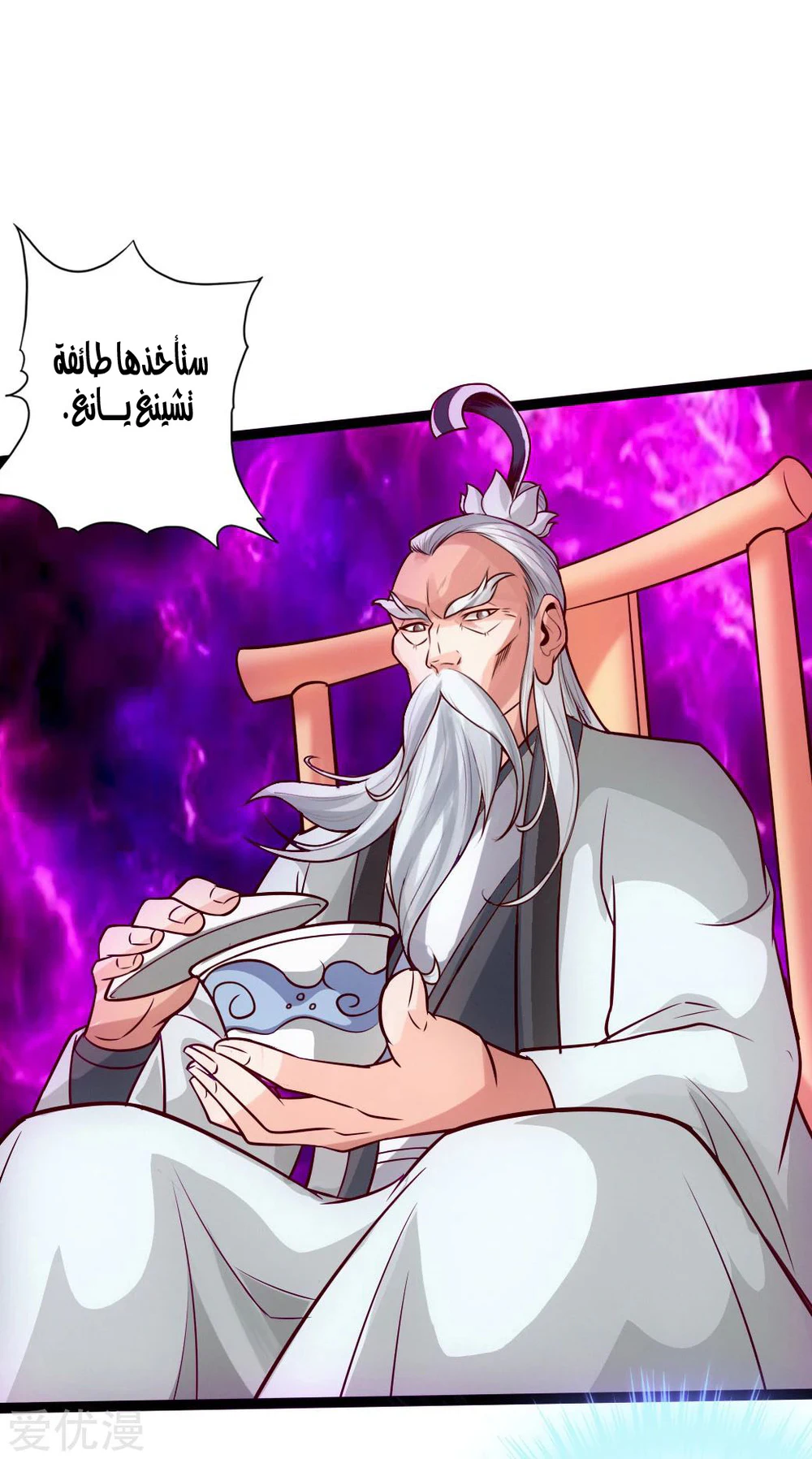 Chapter Image 39