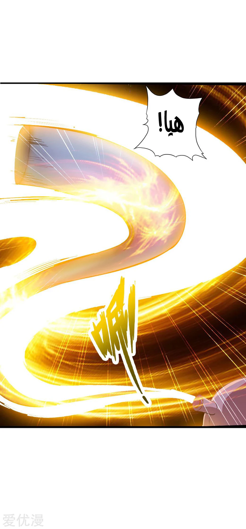 Chapter Image 3