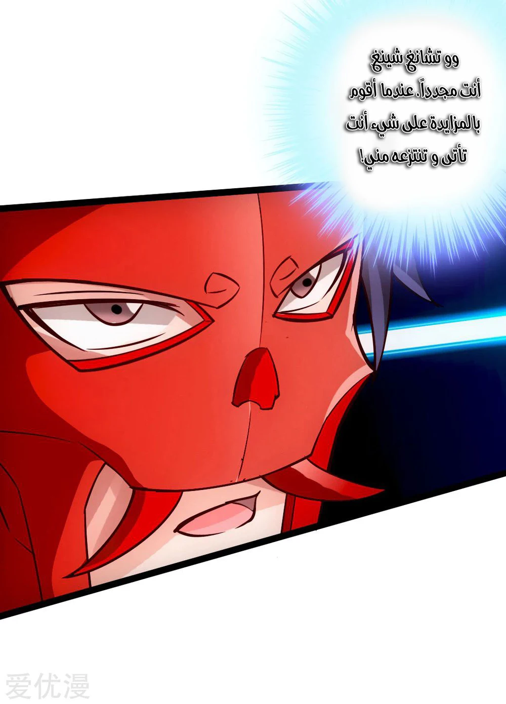 Chapter Image 40