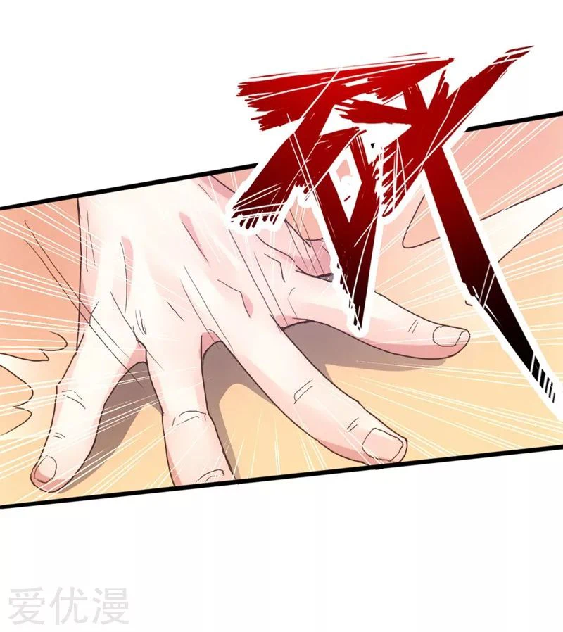Chapter Image 11
