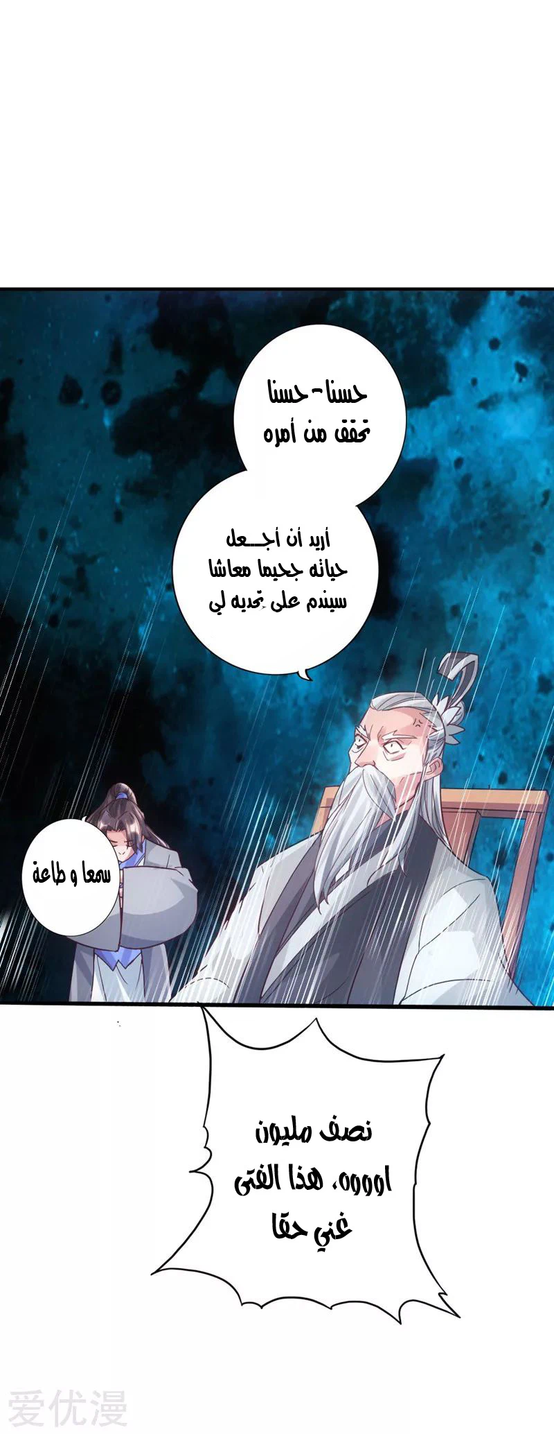 Chapter Image 14