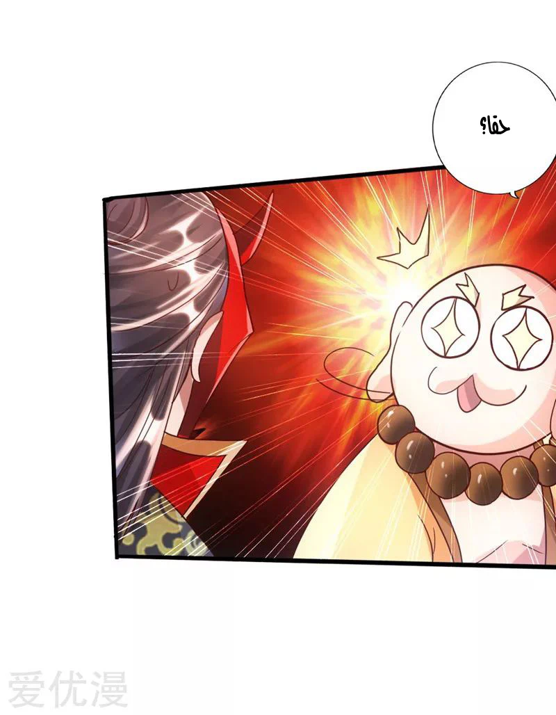 Chapter Image 16