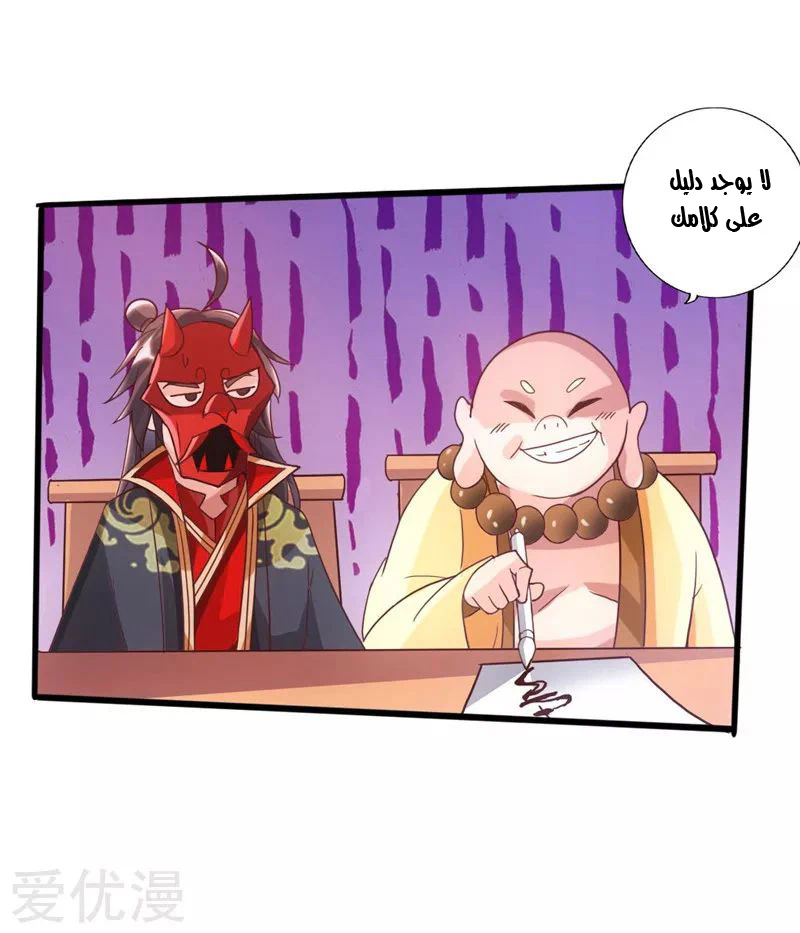 Chapter Image 17