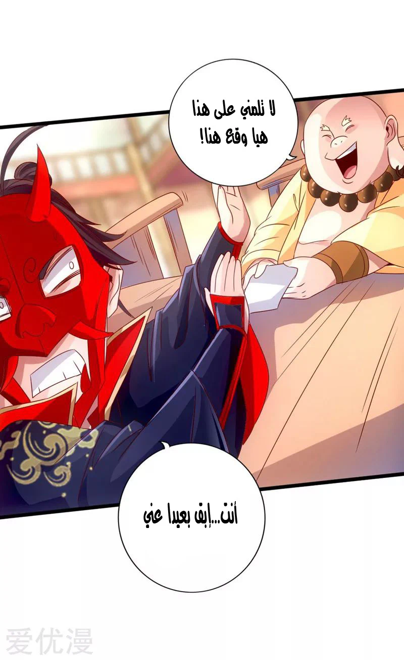 Chapter Image 18