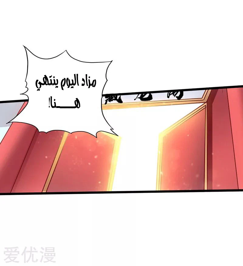 Chapter Image 19