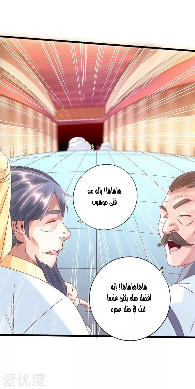 Chapter Image 21