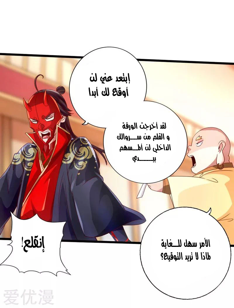 Chapter Image 23