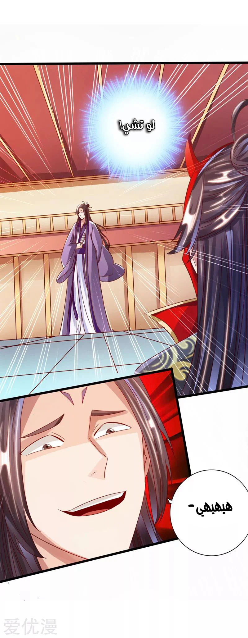 Chapter Image 25