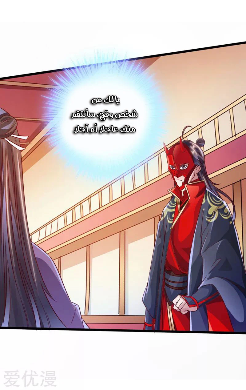 Chapter Image 26