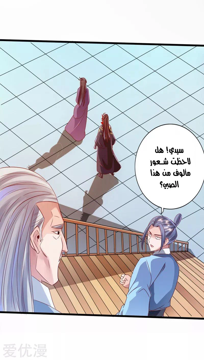 Chapter Image 27