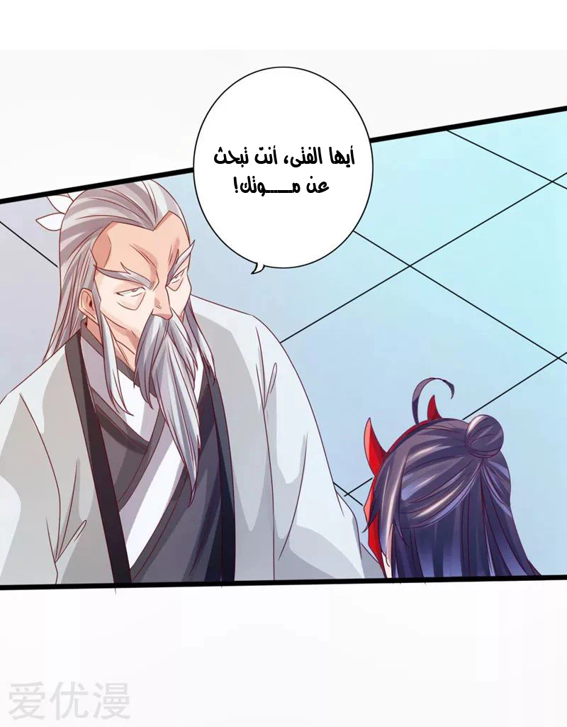Chapter Image 30
