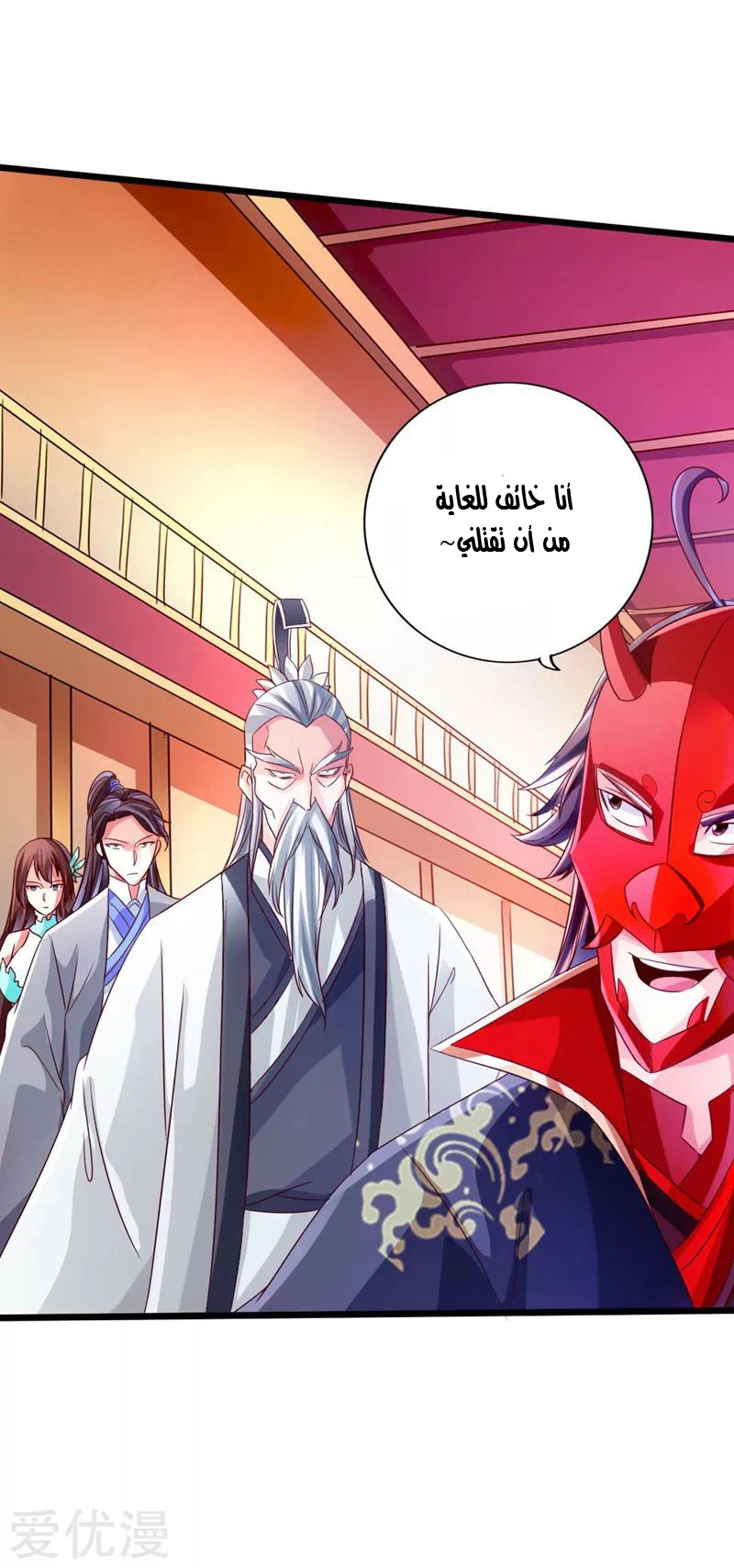 Chapter Image 31