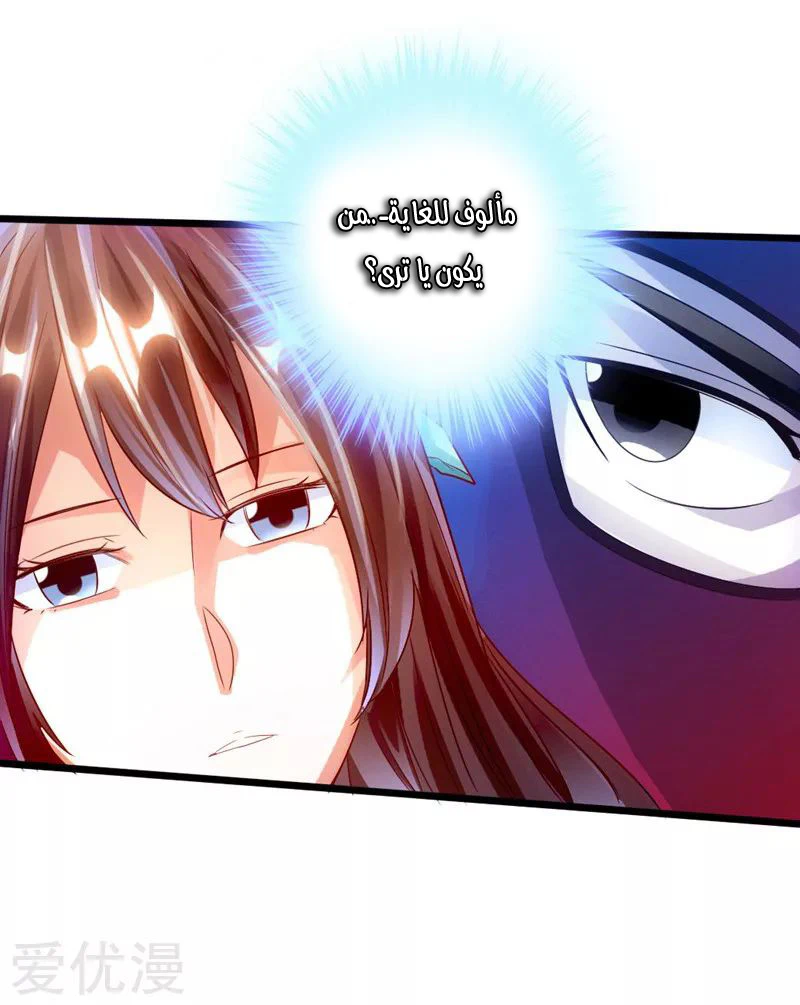 Chapter Image 33