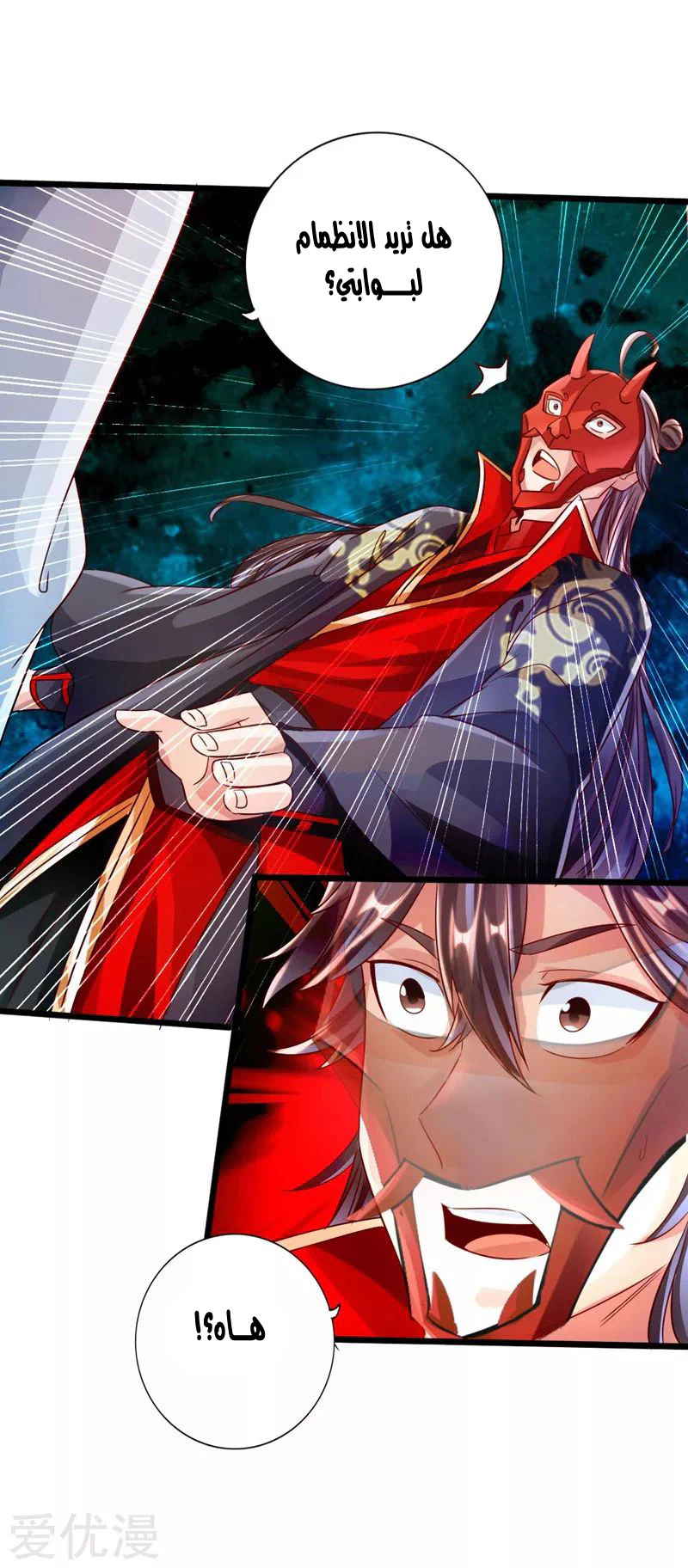 Chapter Image 37