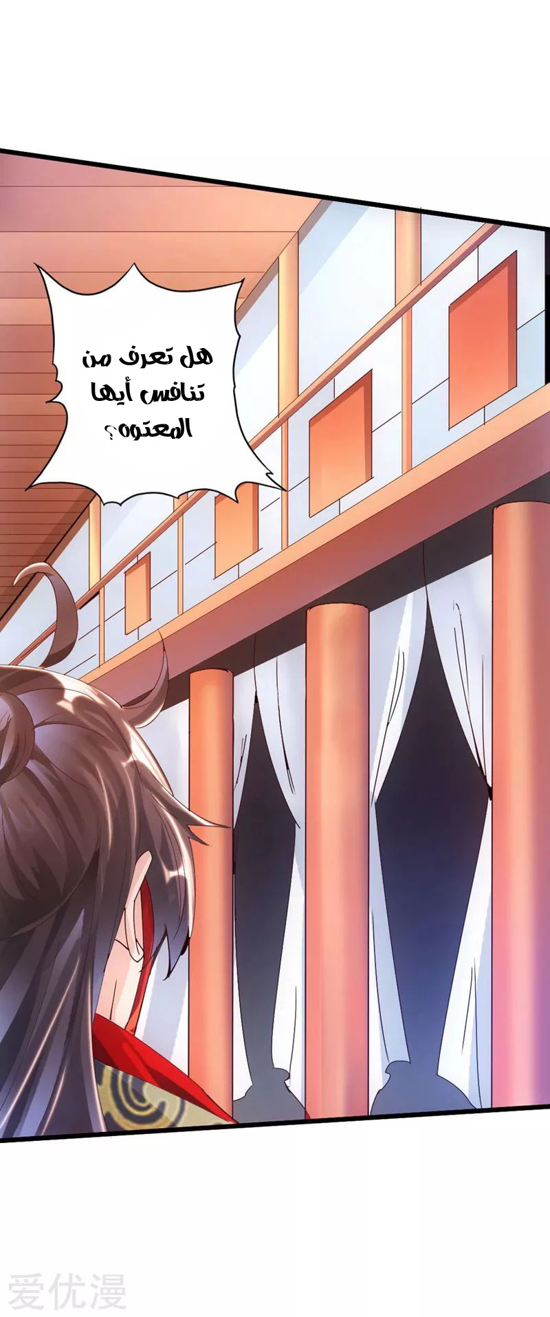 Chapter Image 4