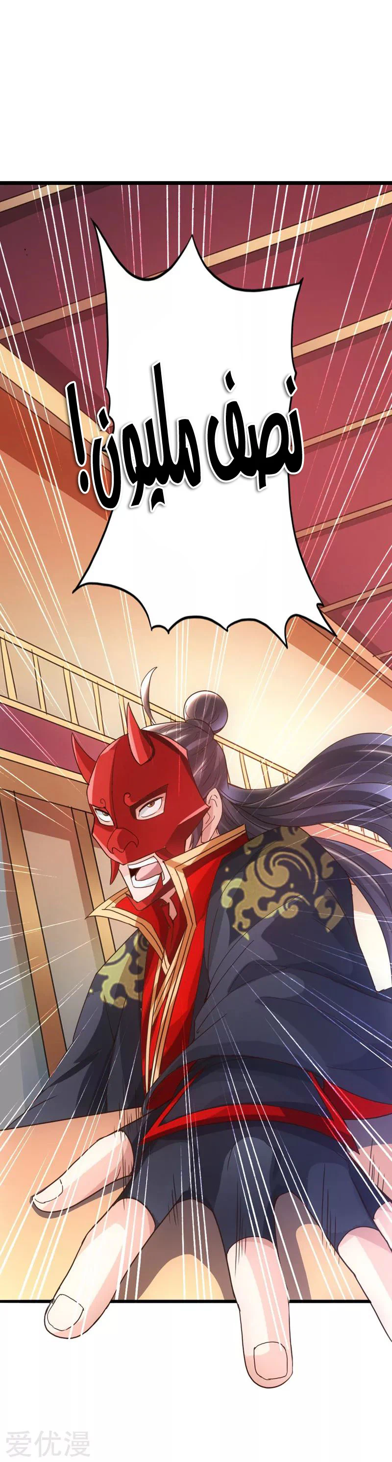 Chapter Image 6