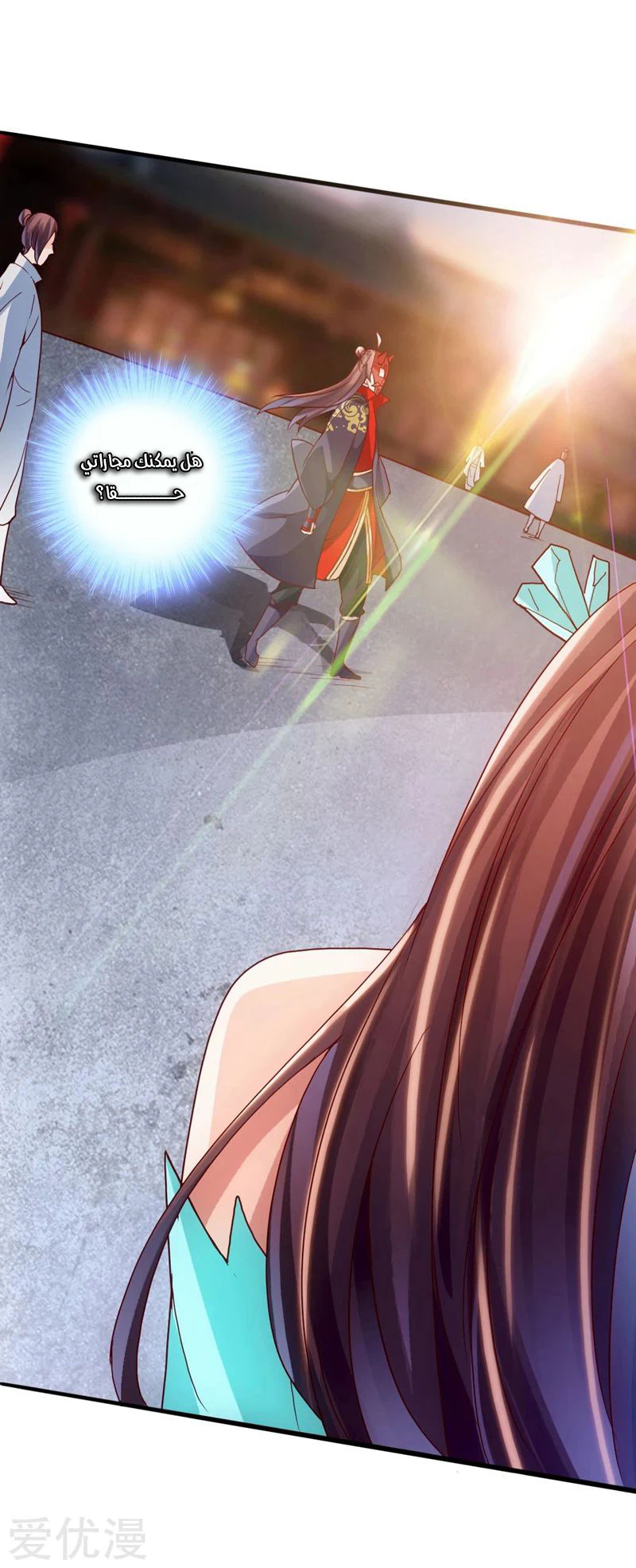 Chapter Image 11