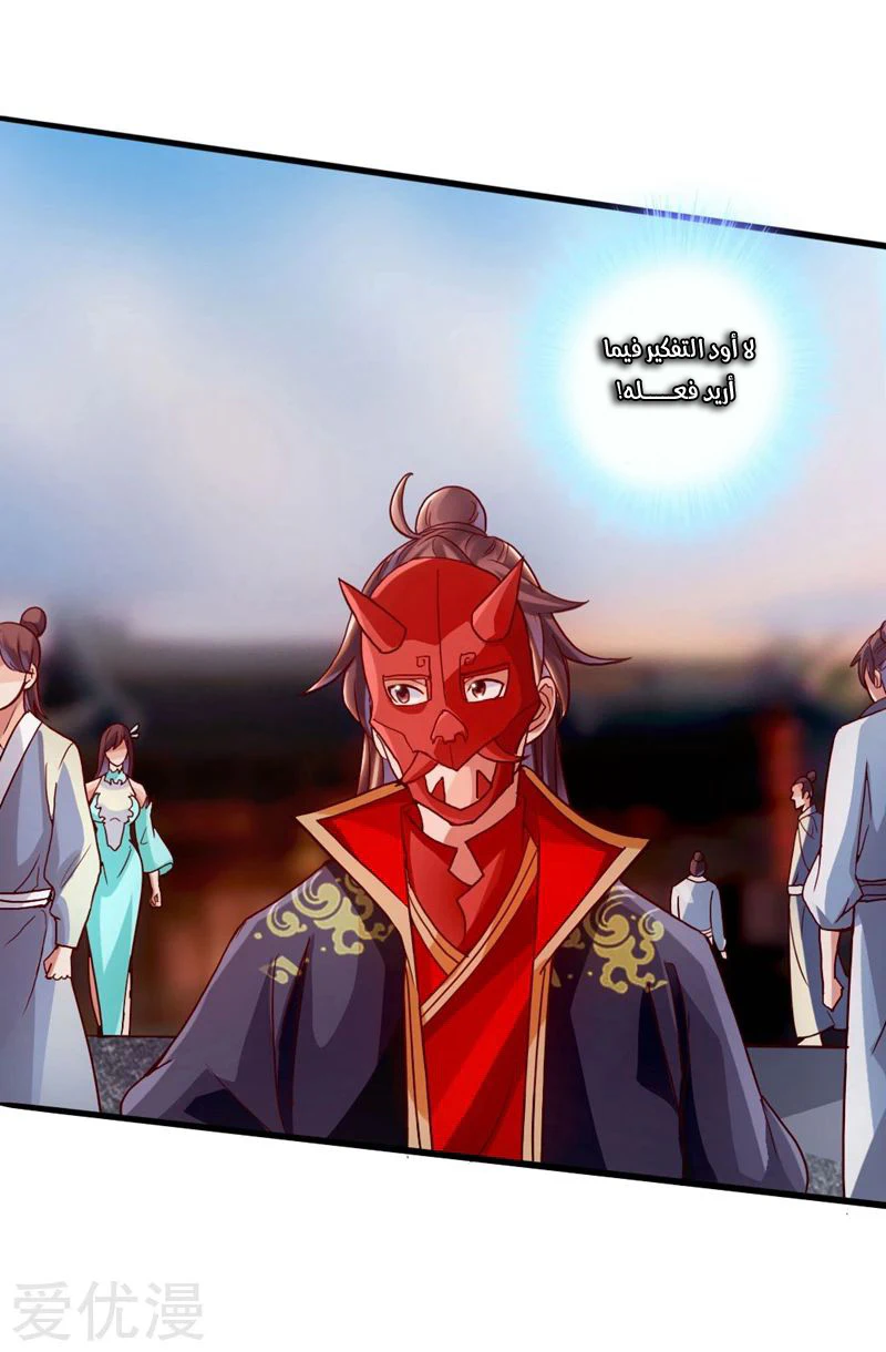 Chapter Image 12