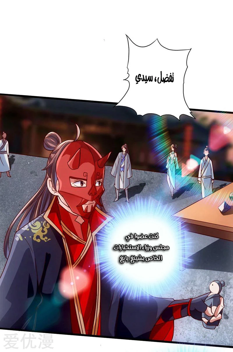 Chapter Image 13