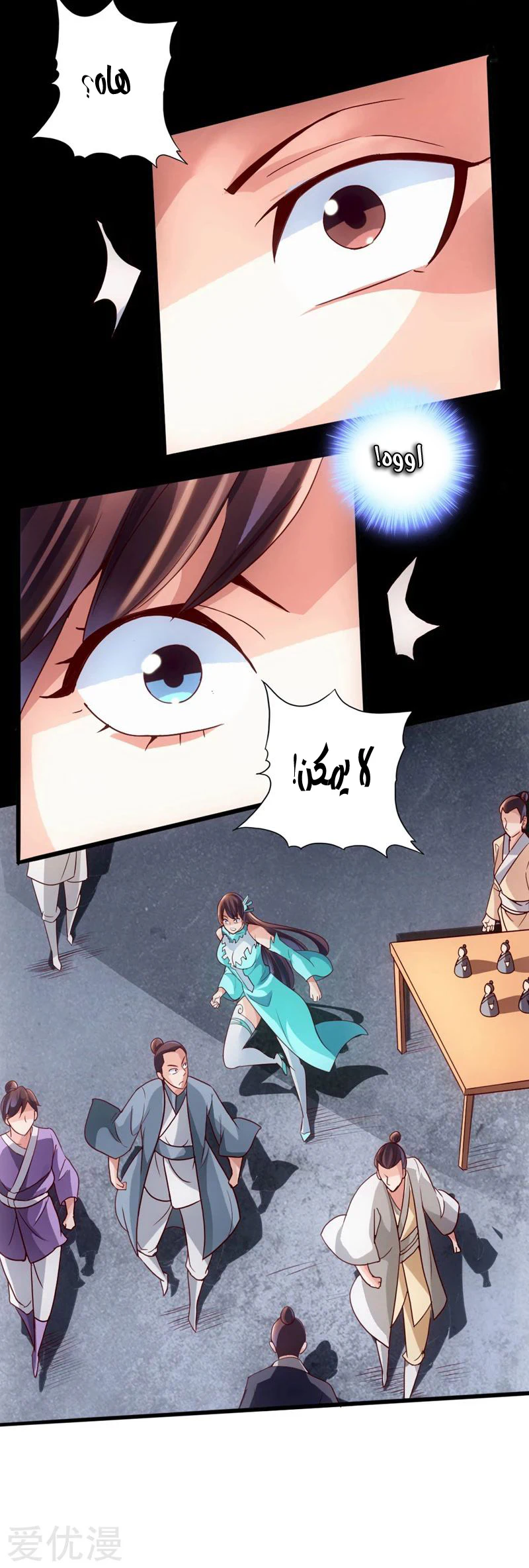 Chapter Image 16