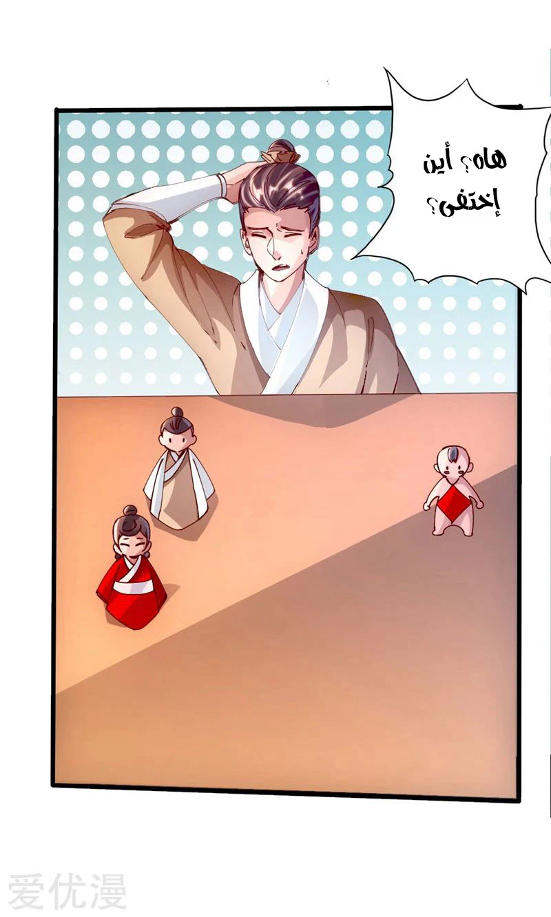 Chapter Image 18