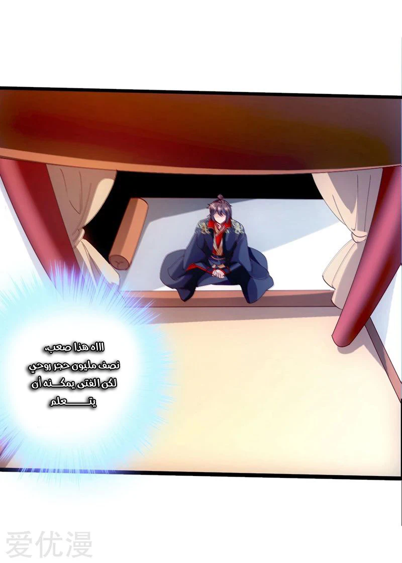 Chapter Image 20