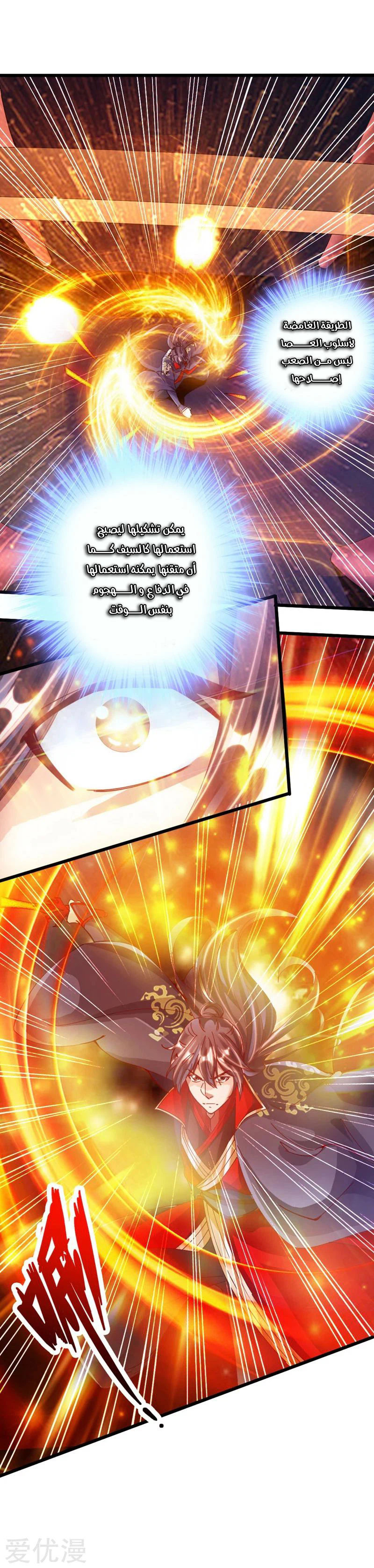 Chapter Image 23