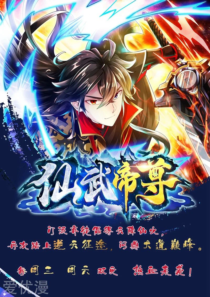 Chapter Image 29
