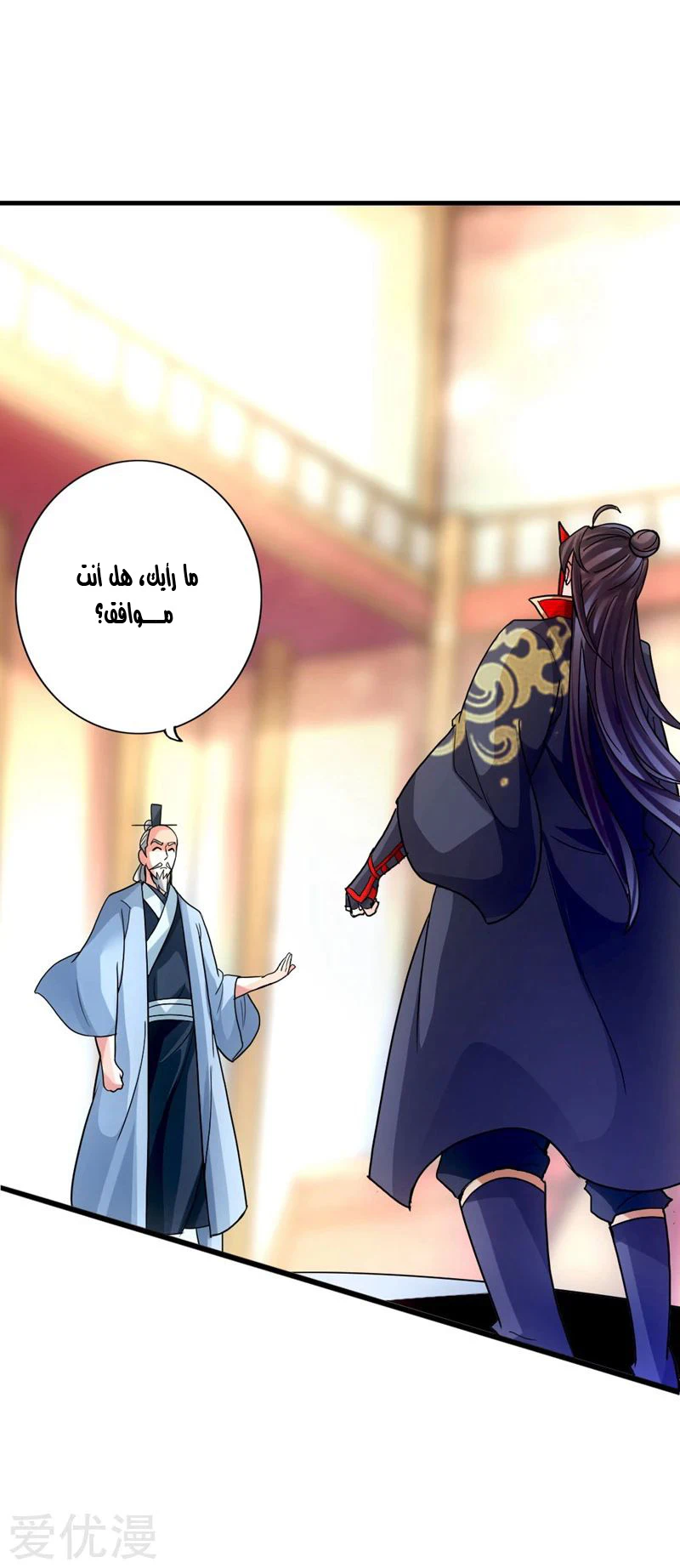 Chapter Image 2