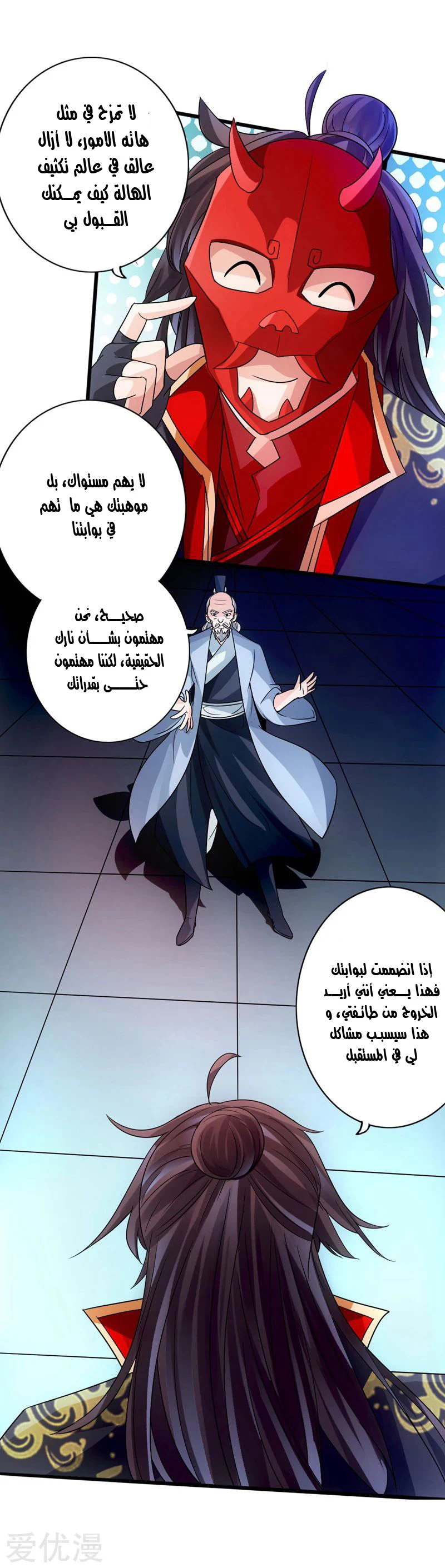 Chapter Image 3