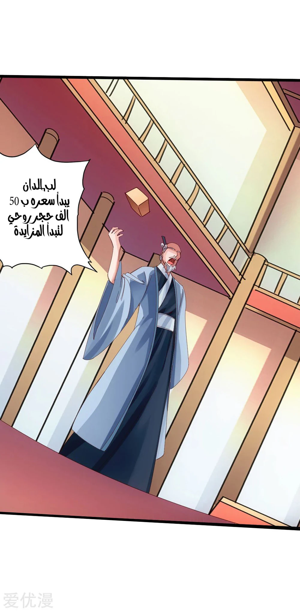 Chapter Image 15