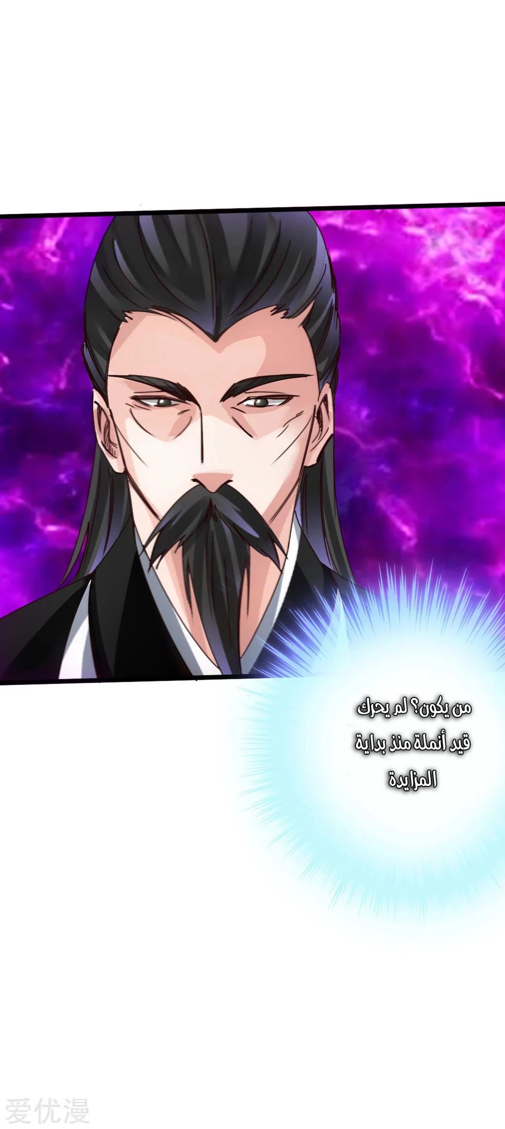 Chapter Image 39