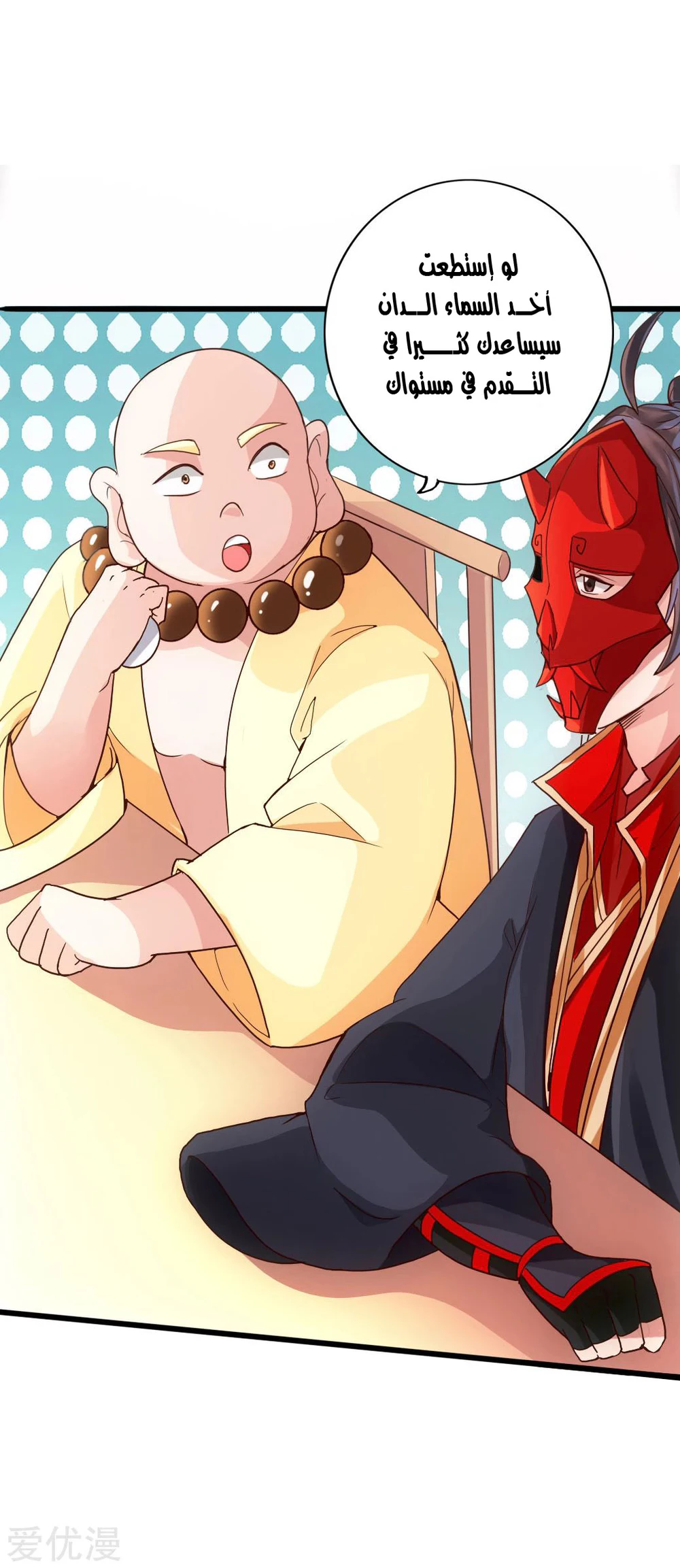 Chapter Image 3