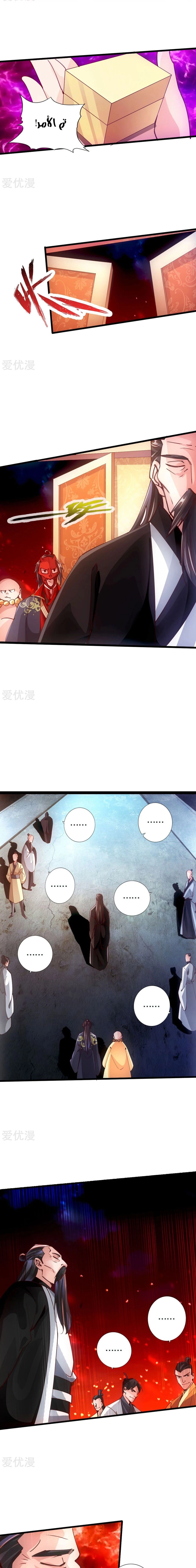 Chapter Image 2