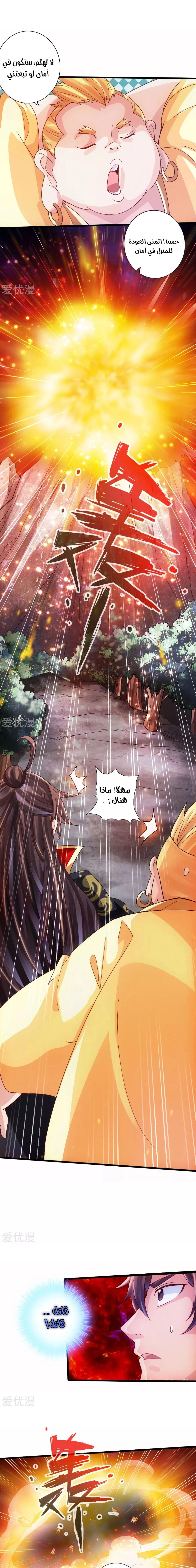 Chapter Image 5